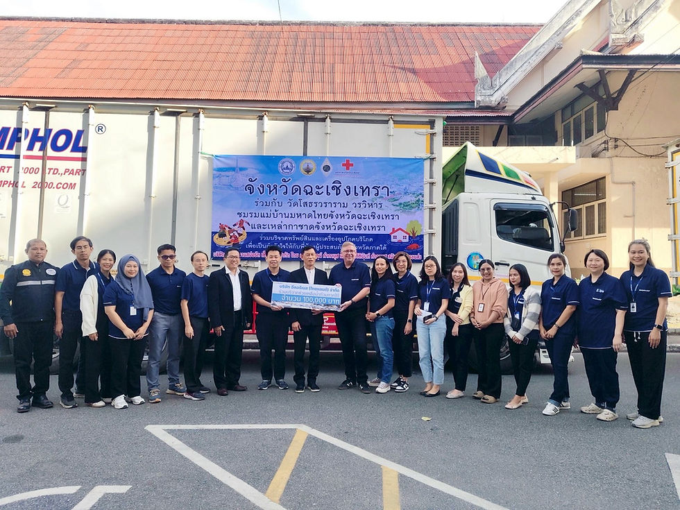 บริษัท อีคอร์เนส (ไทยแลนด์) จำกัด