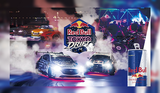 Red Bull Tokyo Drift 2026