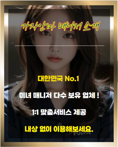 오피, OP, 오피사이트5