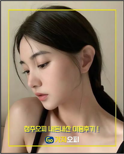 오피, OP, 오피사이트, OP사이트, 가자오피, 가자OP, 청주오피, 청주OP, 청주오피사이트,  청주OP사이트, 청주오피 안내