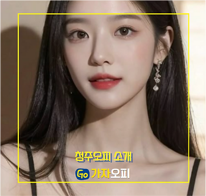 오피, OP, 오피사이트, OP사이트, 가자오피, 가자OP, 청주오피, 청주OP, 청주오피사이트,  청주OP사이트, 청주오피 안내