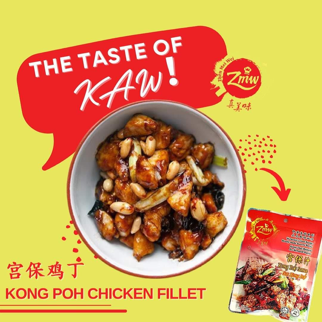 Zhen Mei Wei Kong Poh Paste 真美味宫保酱 160g