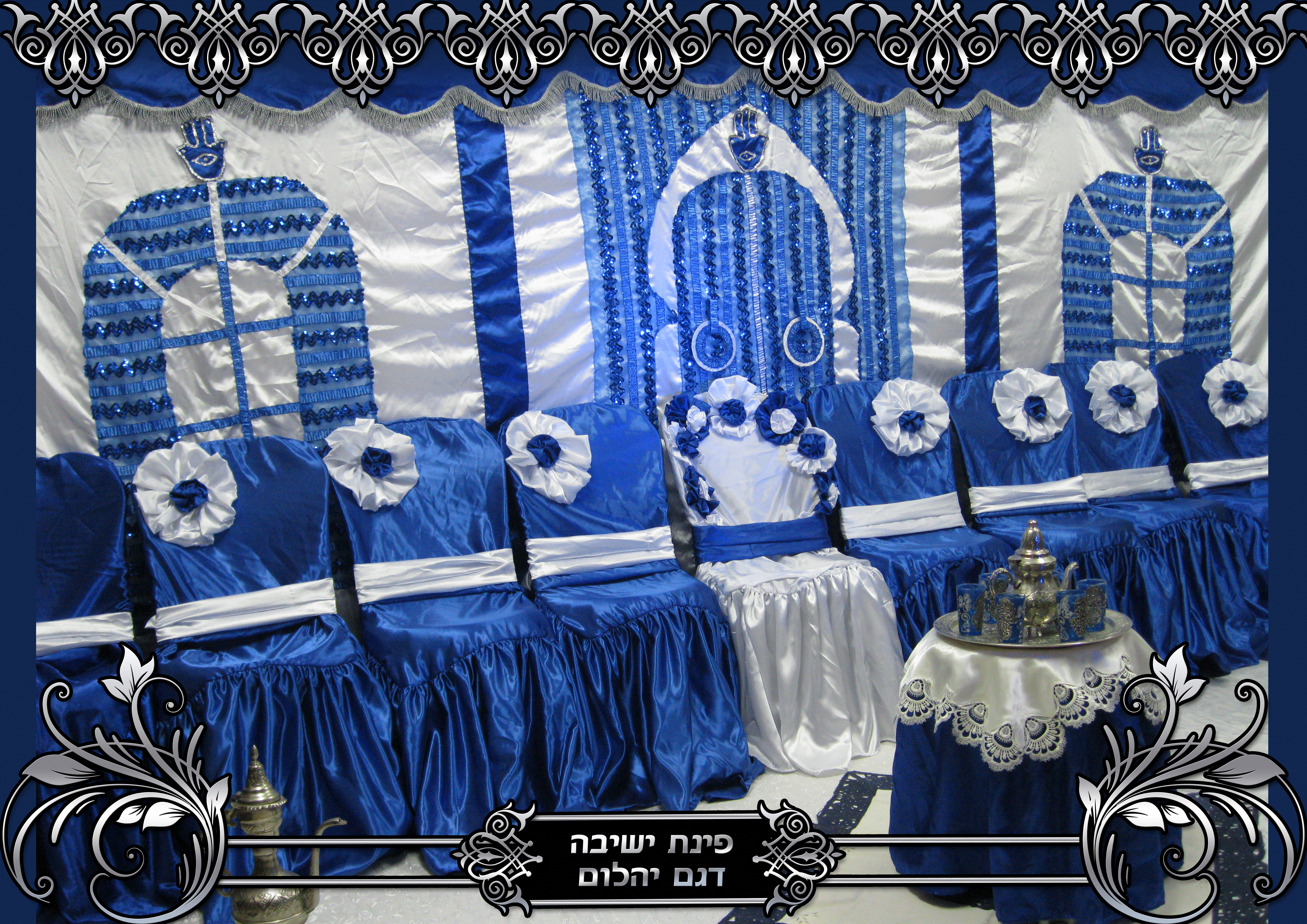 יהלום.gif