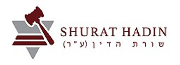 Shurat HaDin