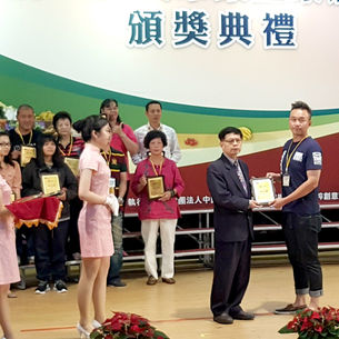 經濟部 - 創新經濟樂活台灣