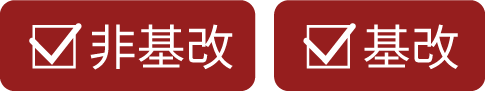非基改.gif