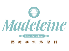 瑪德蓮烘焙原料有限公司