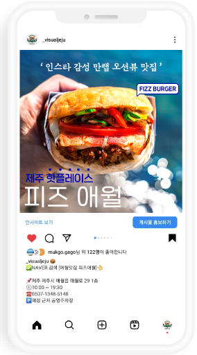 SNS체험단,광고