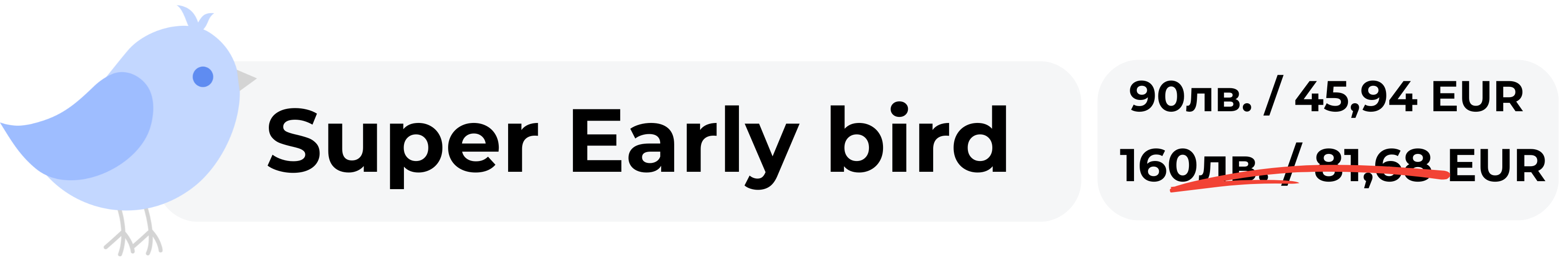 ВМ PRO - връзки с клиенти.png