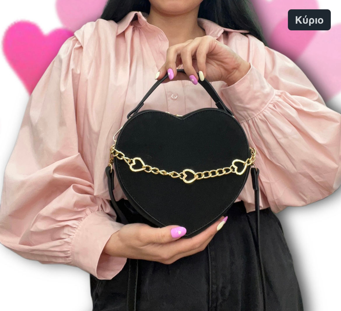 Amour black heart bag