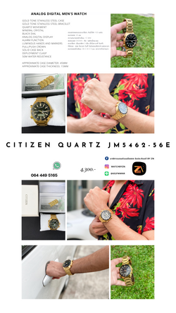IGS watch.png