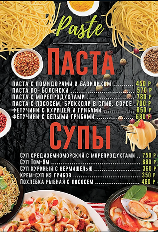 меню кухня облако 54 москва сити кальянн