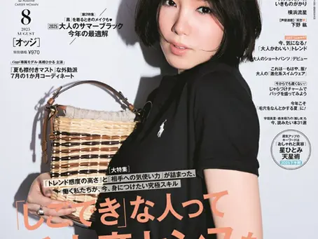 「Oggi(オッジ)」2025年8月号
