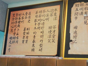 習慣與幸福是感動得來,框框自然消失,但人味不會消失...