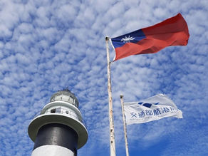 【吉客沙龍】The Offshore Islands of Taiwan - A Marine Conversazione