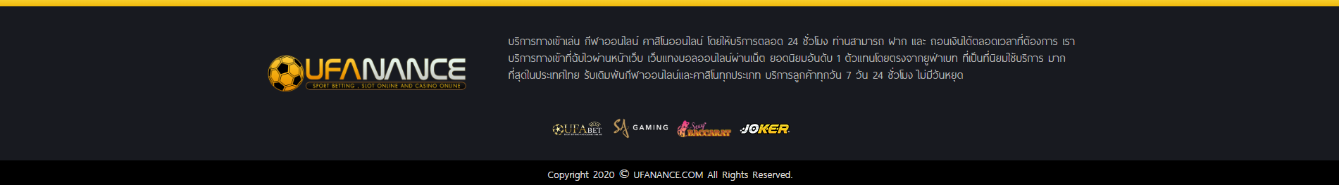 ufabet
