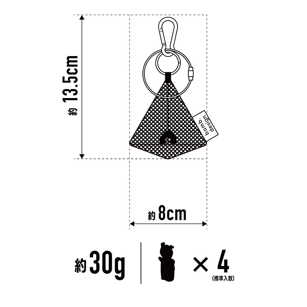 サムネイル： FP Key Ring TETRA / Gray