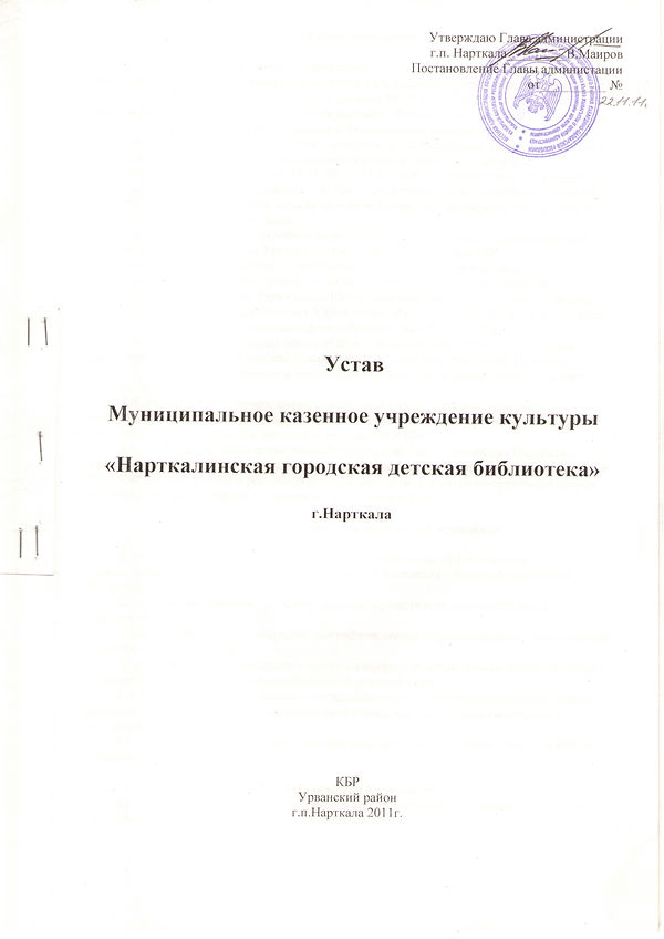 Document_51.jpg