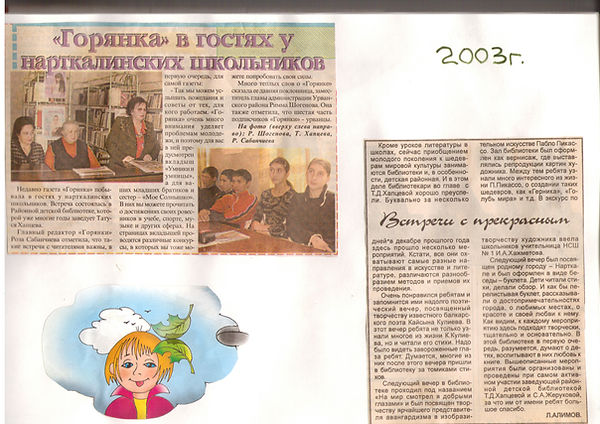 Document_21.jpg