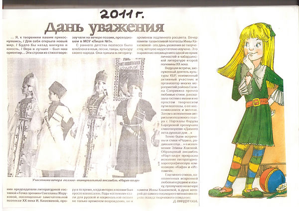 Document_31.jpg