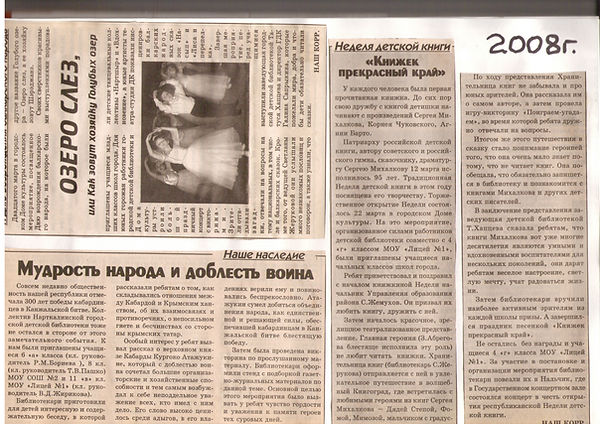 Document_27.jpg