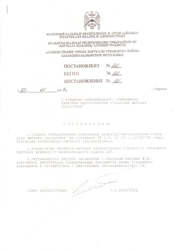 Document_58.jpg