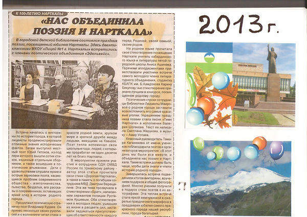 Document_37.jpg