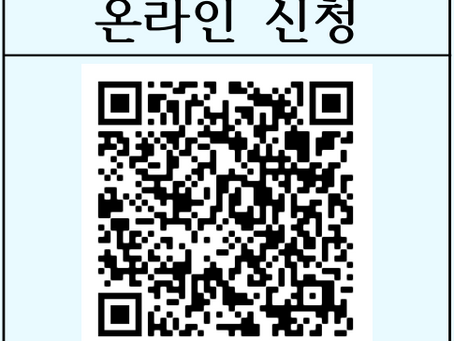연말정산을 위한 기부금 발급 신청