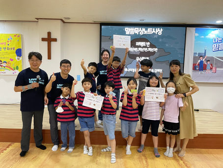 23년 07월 02일 유년1부 예배