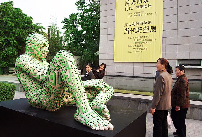 China