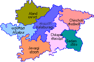 Gulbarga1.gif