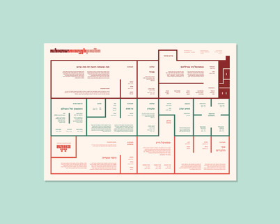 Poster Mockup2.jpg