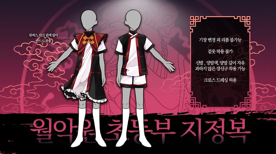 지정복_초등부.png