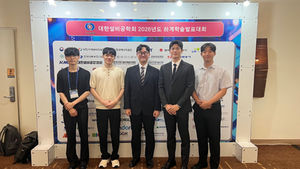 2026 대한설비공학회 하계학술발표대회