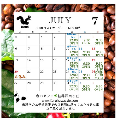 202607インスタ営業Cal.jpg