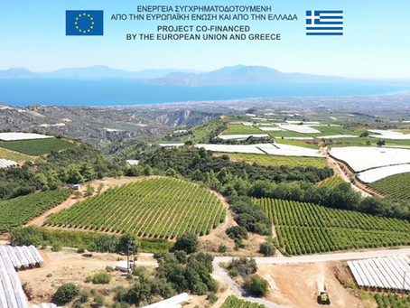 Ένα Ποτήρι Ελλάδα