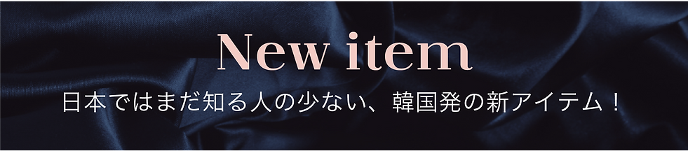 水トリートメントMakuake LP-60.png