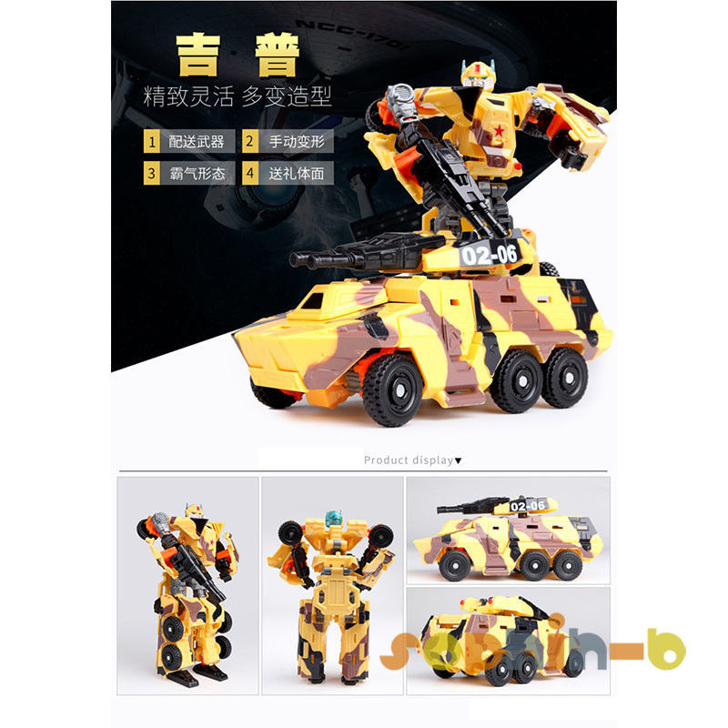 Thumbnail: Transformed Movie Collection Figures