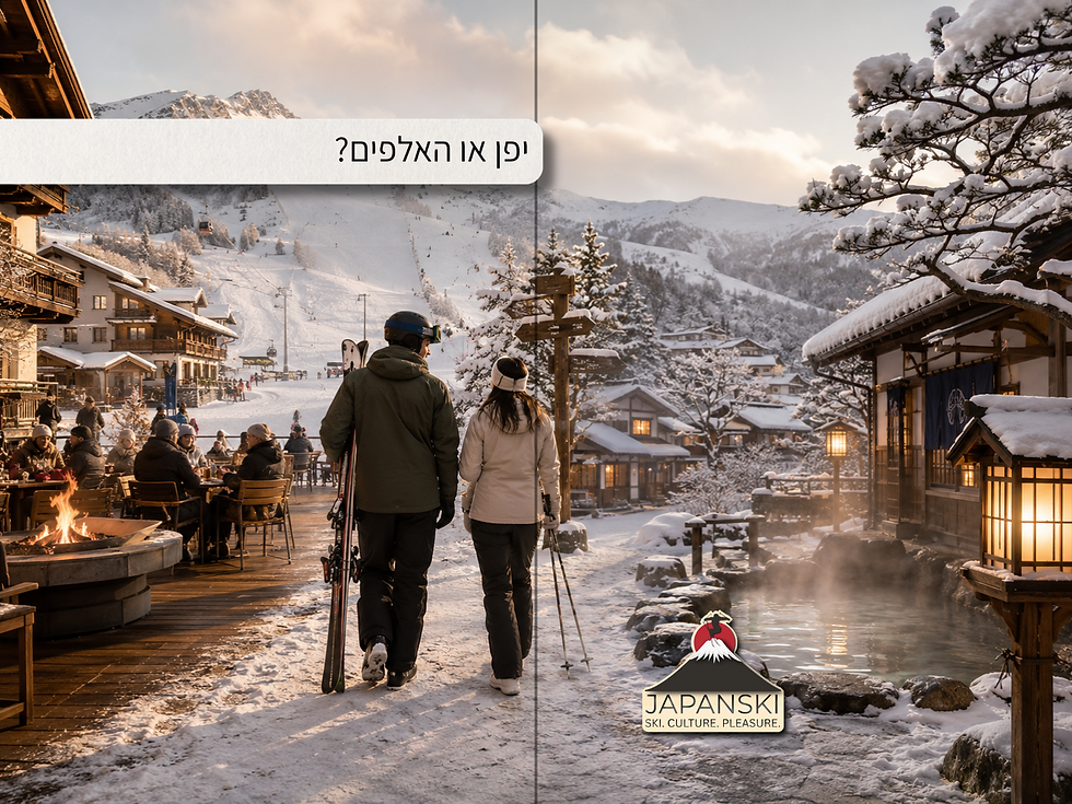 נוף חורפי המשווה בין חופשת סקי יפנית לחופשת סקי באלפים