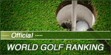 world_golf_rank_220x110.gif