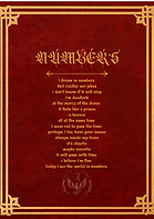 Copy of Copy of Last call (6).png