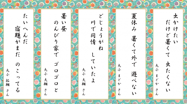 2014川柳サイト掲載2月23日公開用3