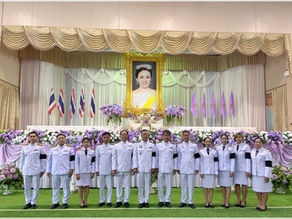 งานเฉลิมพระเกียรติ เนื่องในโอกาสพระราชพิธีมหามงคล เฉลิมพระชนมพรรษา ๔ รอบ สมเด็จพระนางเจ้าฯ พระบรมราชินี