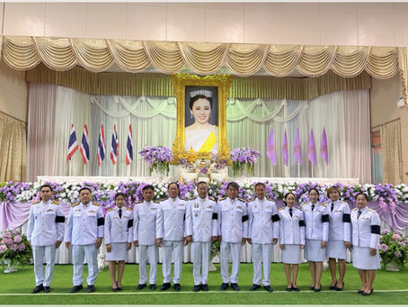 งานเฉลิมพระเกียรติ เนื่องในโอกาสพระราชพิธีมหามงคล เฉลิมพระชนมพรรษา ๔ รอบ สมเด็จพระนางเจ้าสุทิดา พัชรสุธาพิมลลักษณ พระบรมราชินี