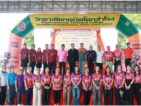 โครงการบูรณาการการพัฒนาทักษะทางวิชาชีพกับการเสริมสร้างคุณลักษณะอันพึงประสงค์ของผู้เรียนอาชีวศึกษา (Fix it จิตอาสา)