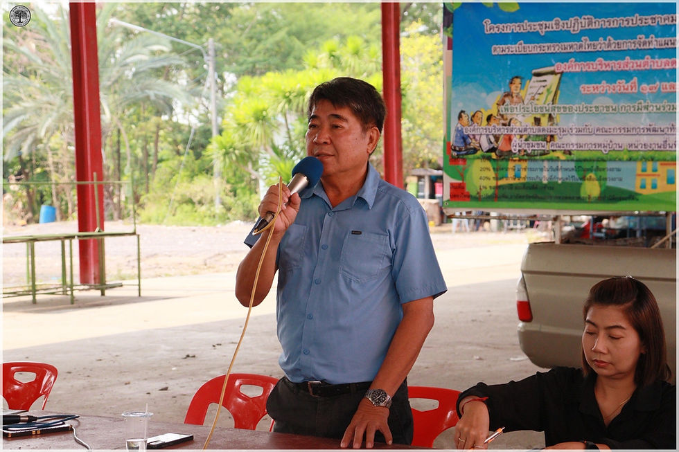 โครงการประชุมเชิงปฏิบัติการการประชาคมการจัดทำแผนพัฒนาท้องถิ่น ฉบับที่ ๓ (พ.ศ. ๒๕๗๑-๒๕๗๕) หมู่ที่ ๒ หมู่ที่ ๙ และหมู่ที่ ๑๐ 