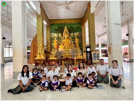 ศูนย์พัฒนาเด็กเล็กตำบลดงมะรุม จัดกิจกรรมสวดมนต์วันพระ เพื่อสร้าง สติ สมาธิ ปัญญา และ บุญกุศล