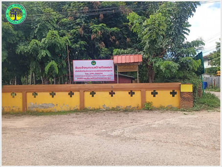 อบต.ดงมะรุม ติดตั้งป้ายรับแจ้งเบาะแสป้ายโฆษณารุกล้ำทางสาธารณะ