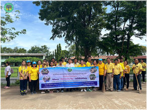 กิจกรรม Big Cleaning Day ณ โรงเรียนบ้านตะกุดหว้า หมู่ ๕