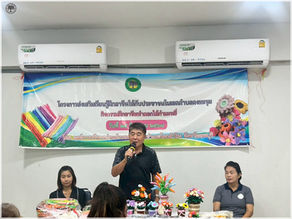 โครงการส่งเสริมเรียนรู้ฝึกอาชีพให้กับประชาชนในเขตตำบลดงมะรุม (กิจกรรมฝึกอาชีพทำดอกไม้กำมะหยี่) ประจำปีงบประมาณ ๒๕๖๙